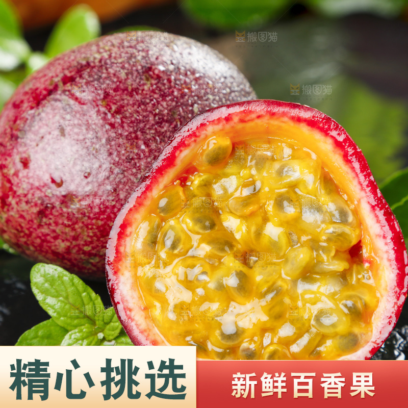 黑底上摆放着鸡蛋果