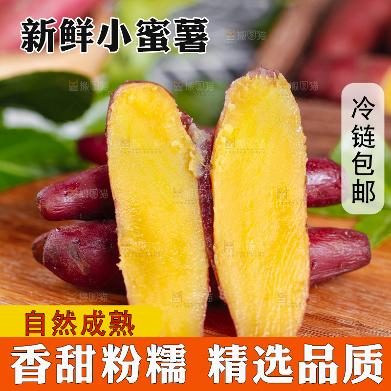 木板上放着板栗红薯