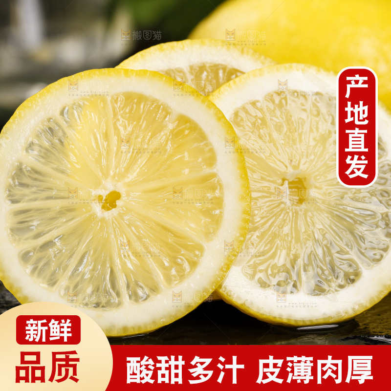 黑底上摆放着黄皮柠檬