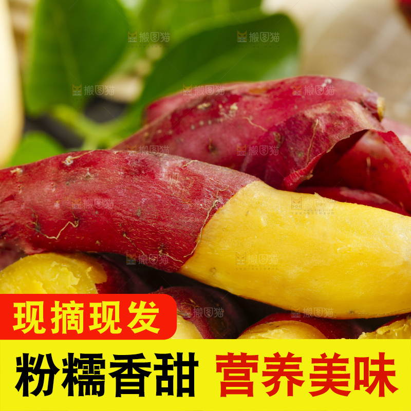 堆放着一堆小香薯
