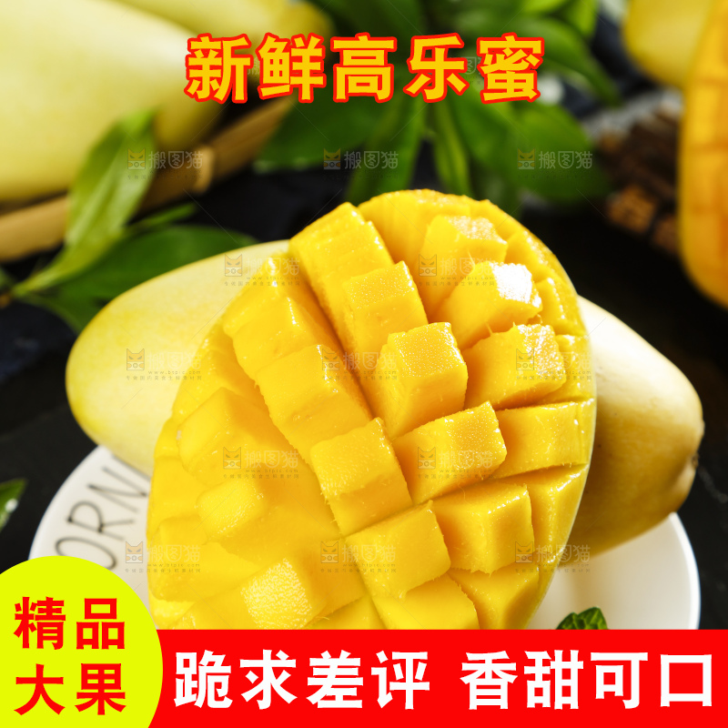 盘子里装着水仙芒