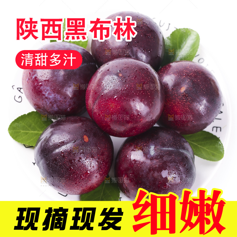 白底上摆放着黑布林