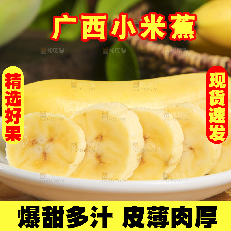 盘子里装着切片的小香蕉