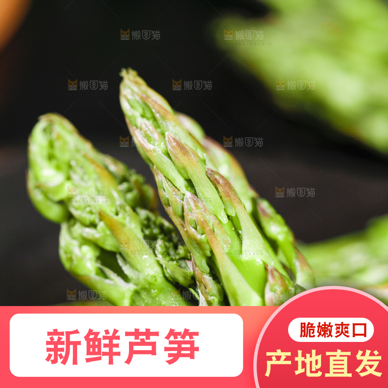 深底上摆放着青芦笋