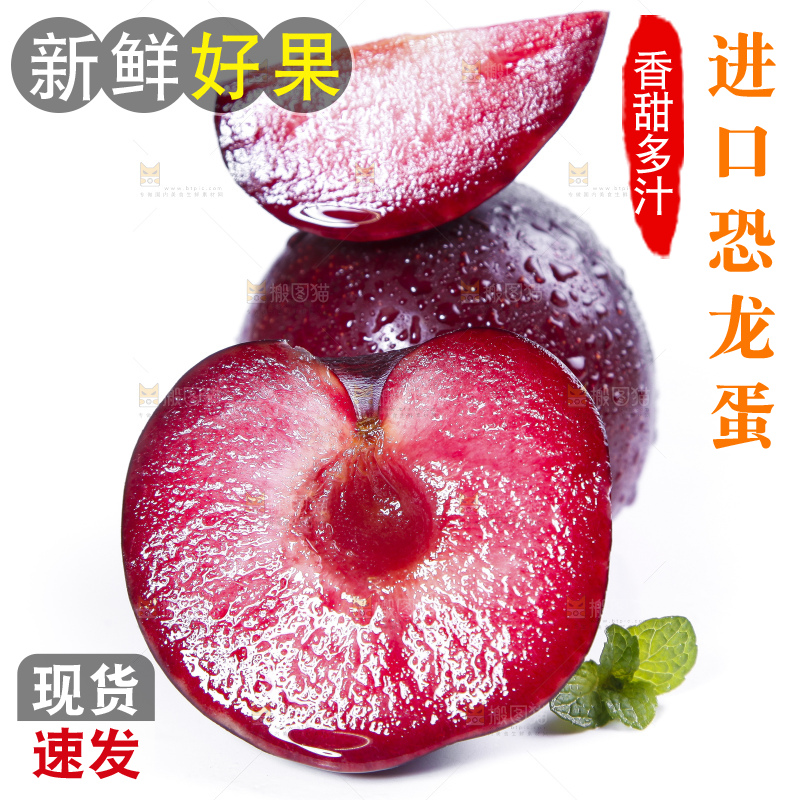 白底上摆放着红布林