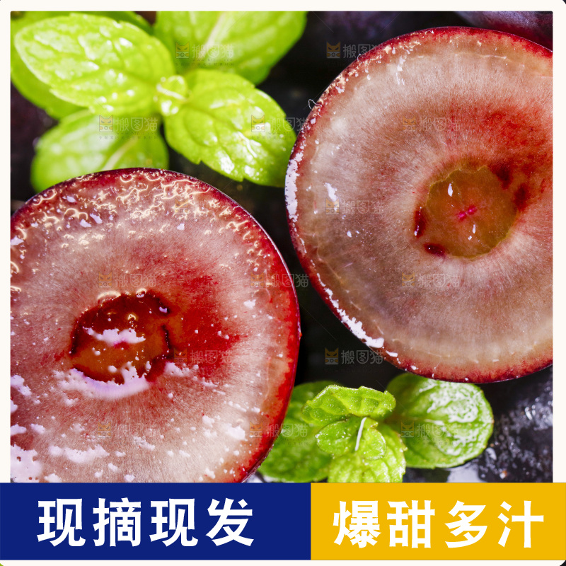 浅底上放着夏黑葡萄