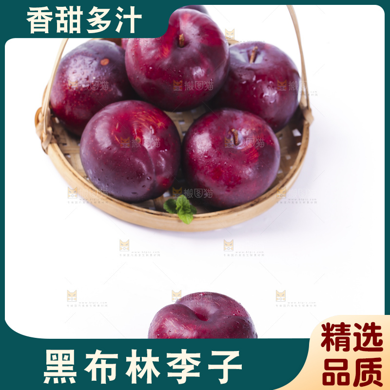 白底上放着黑布林