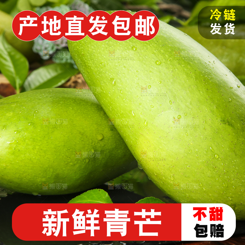 黑底上摆放着越南大青芒