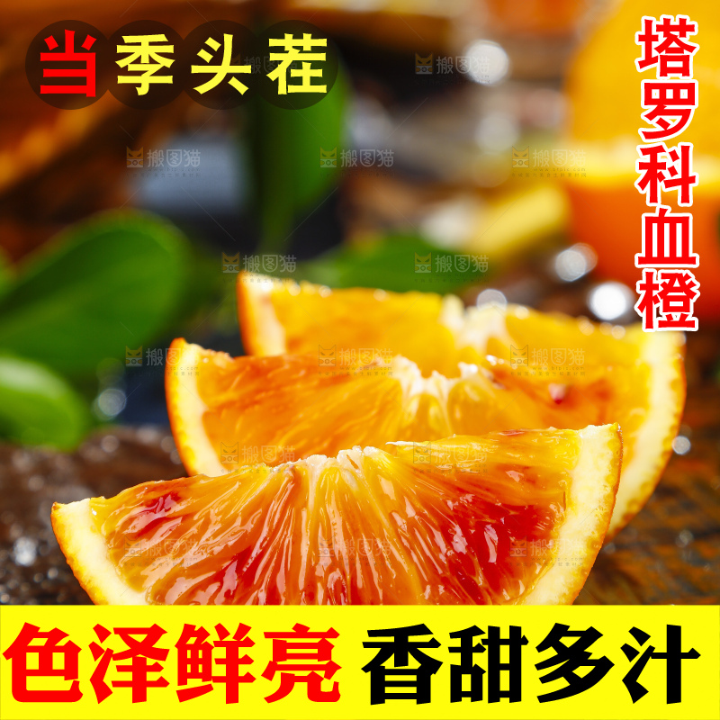 黑底上摆放着玫瑰血橙