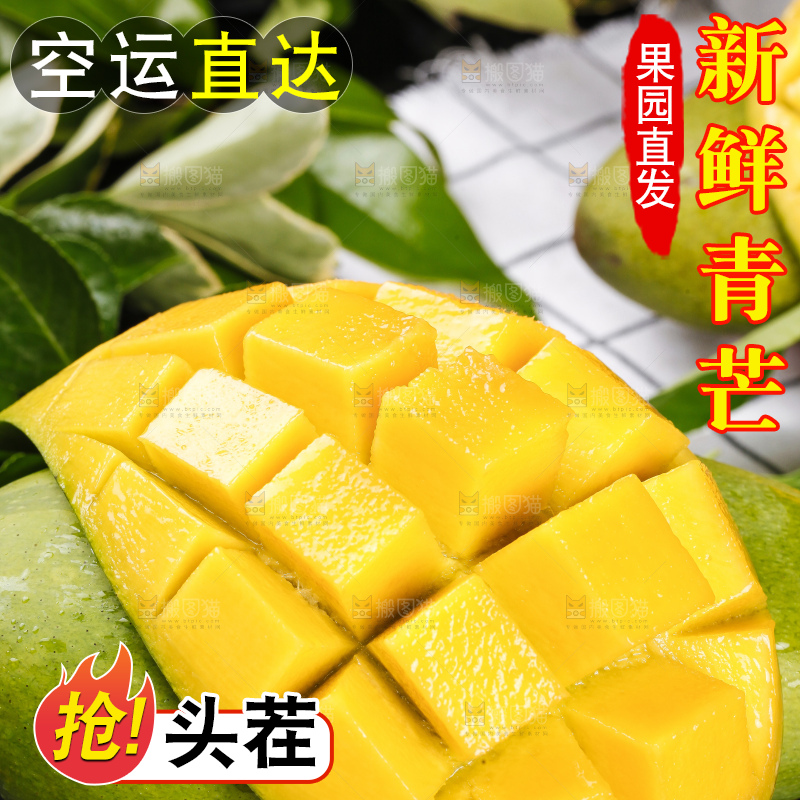 深底上摆放着越南大青芒