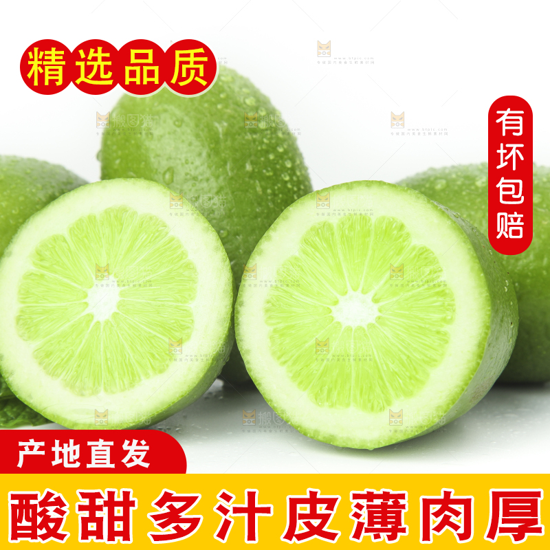 白底上摆放着新鲜香水柠檬