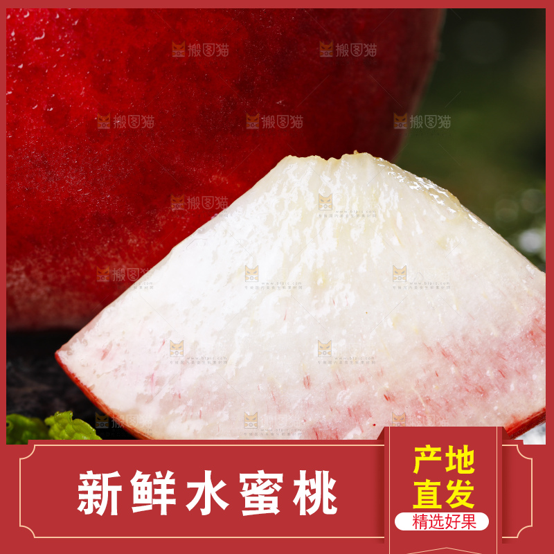 黑底上摆放着切块的蜜桃