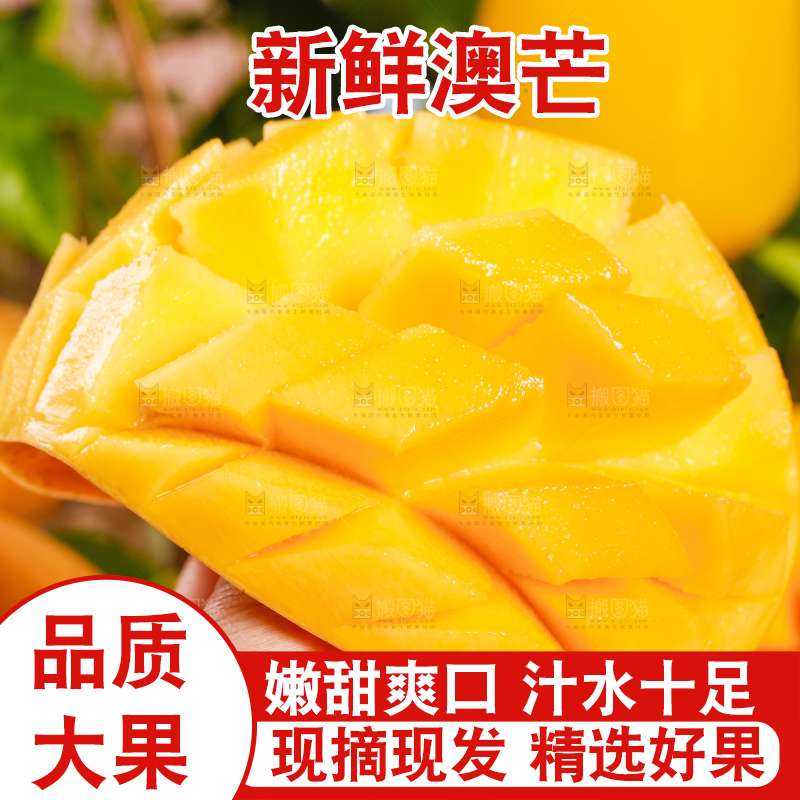 手里拿着苹果芒