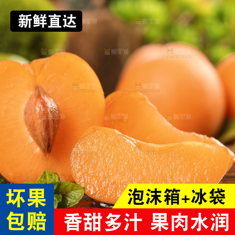 木底上摆放着大黄杏