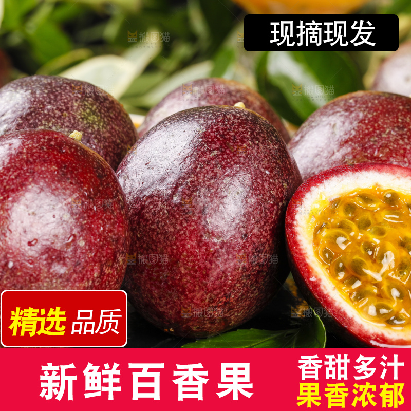 深底上摆放着西番莲