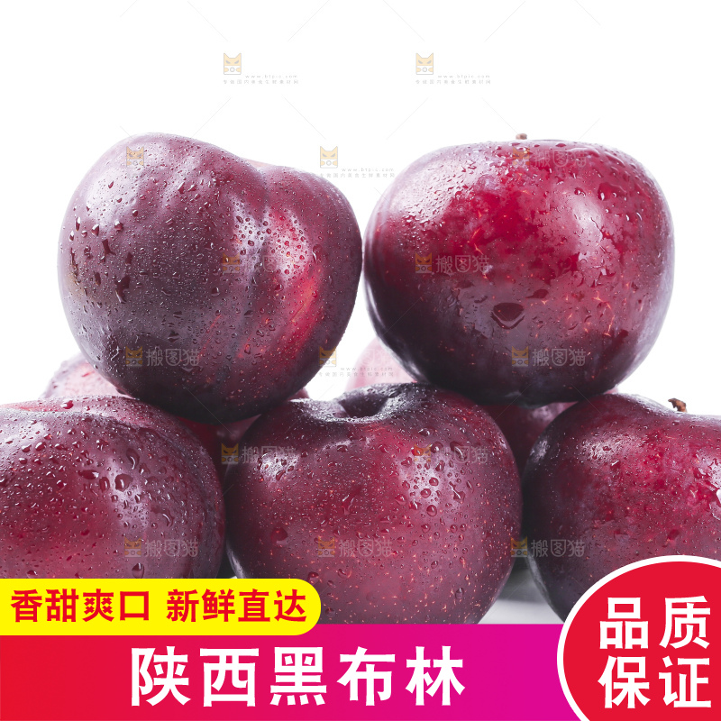 白底上放着黑布林