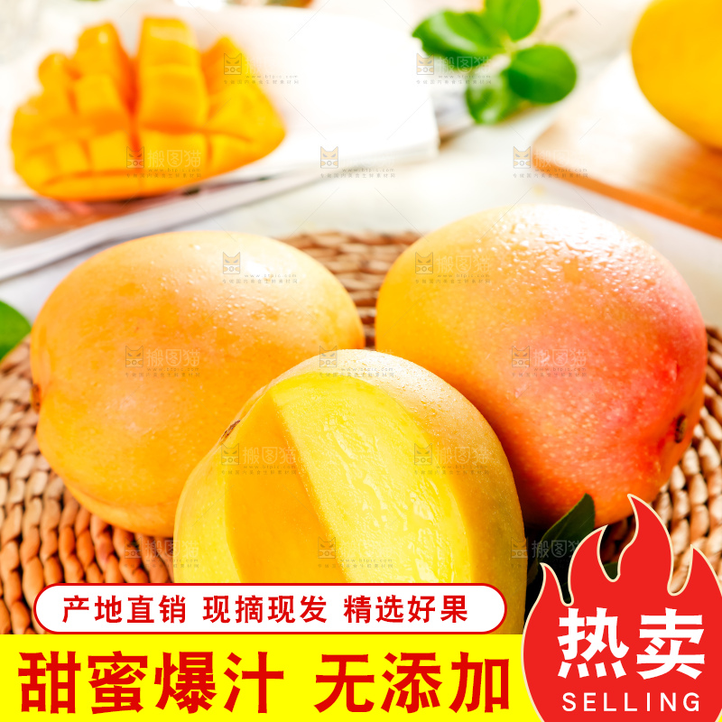 编织垫上放着黄金澳芒