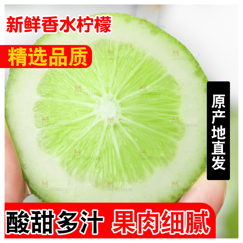 手里拿着青柠檬