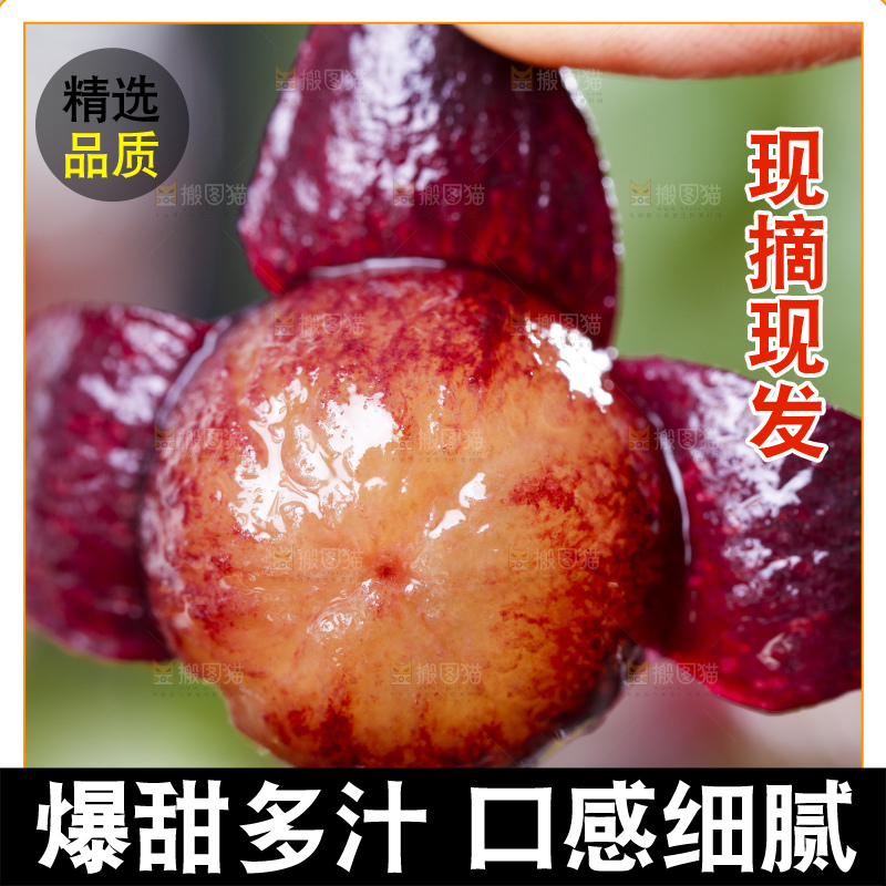 手里拿着葡萄