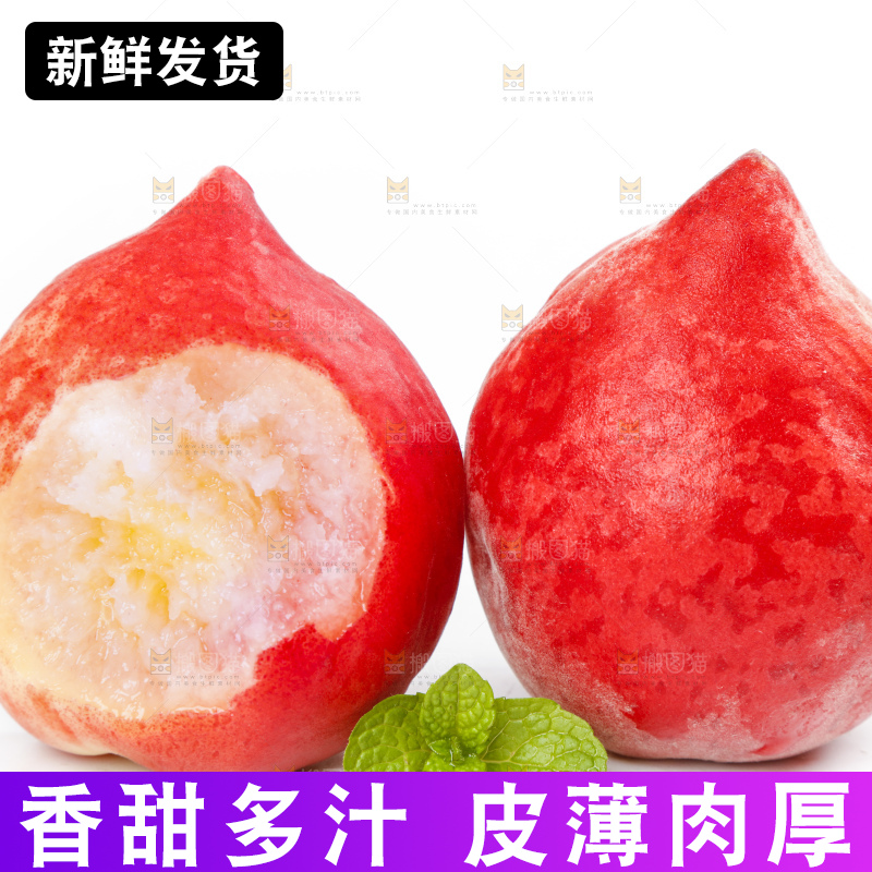 白底上放着春雪水蜜桃