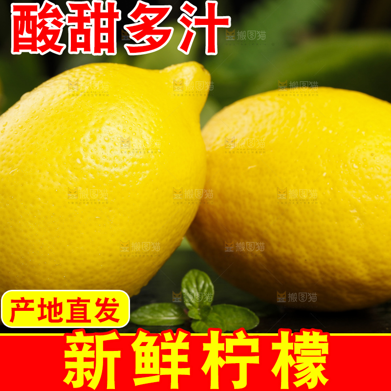 黑底上放着安岳柠檬