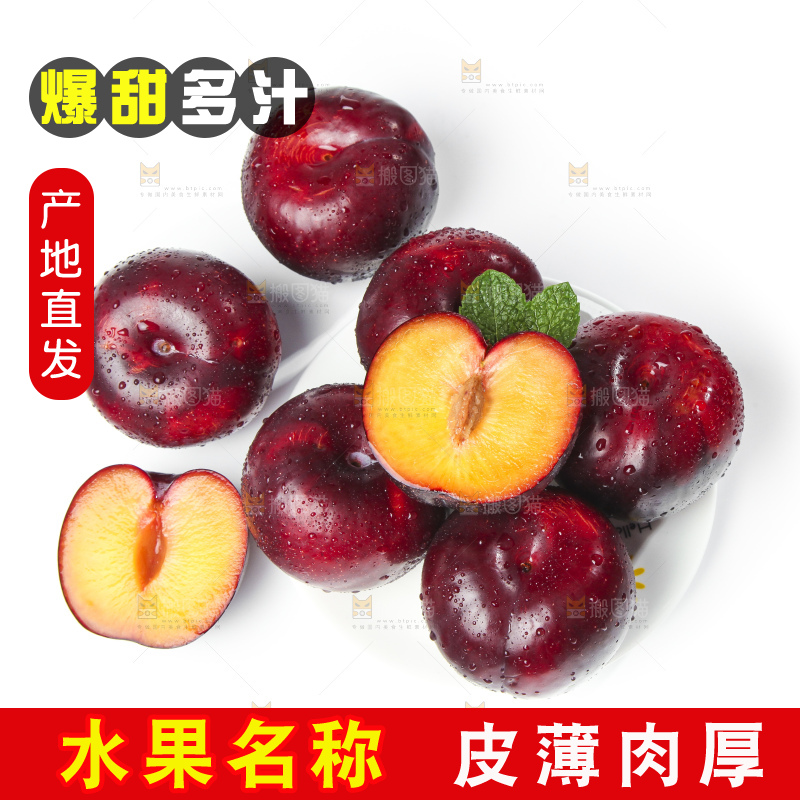 盘子里装着黑布朗