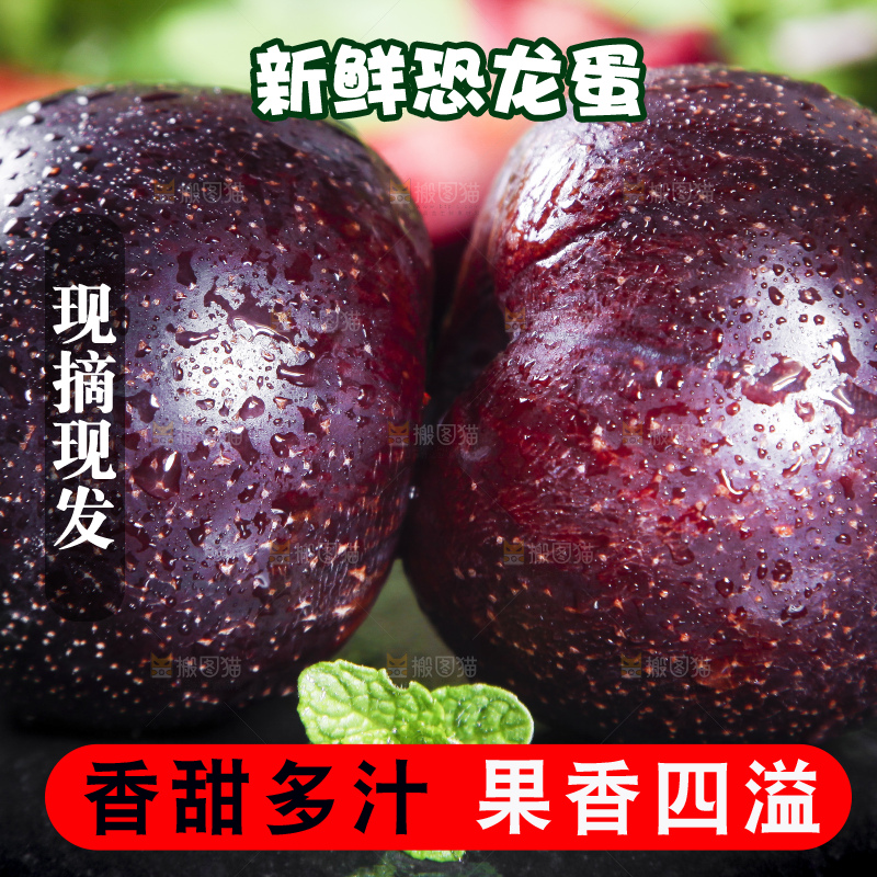 黑底上摆放着黑布林