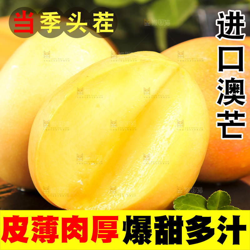 黑底上摆放着黄金澳芒