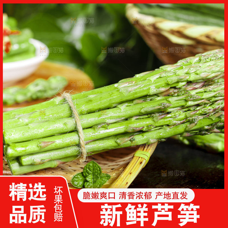 黑底上放着青笋