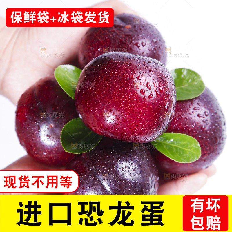 手里捧着红布林