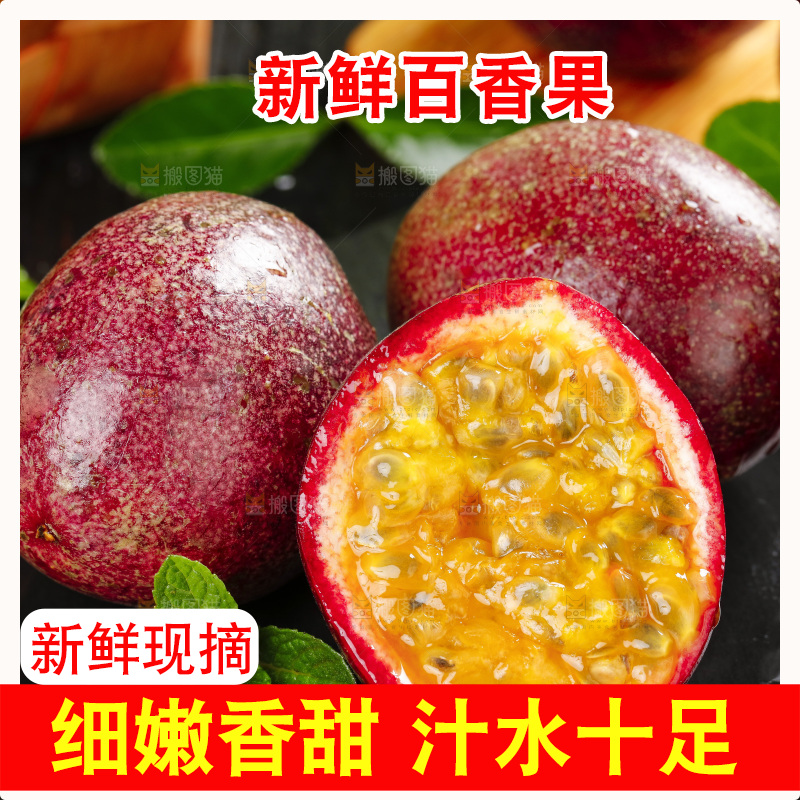 黑底上摆放着西番莲