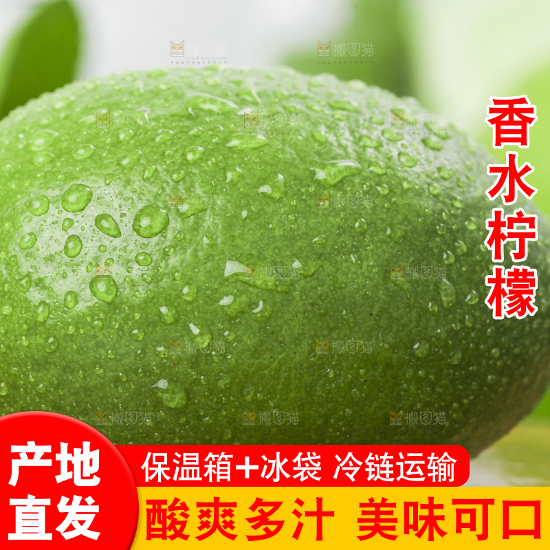 木板上放着香水柠檬