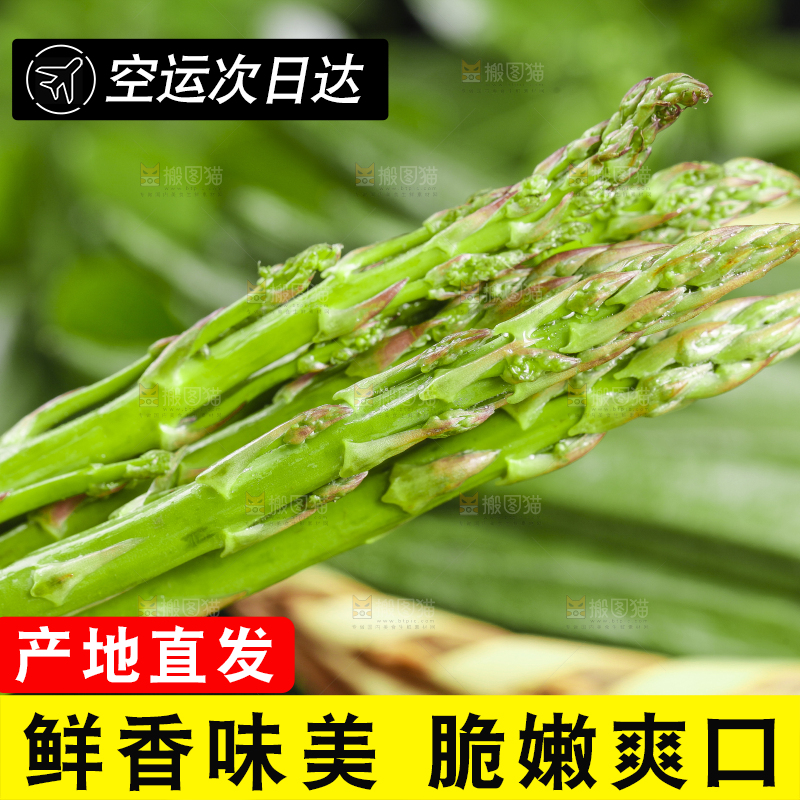 深底上摆放着青芦笋