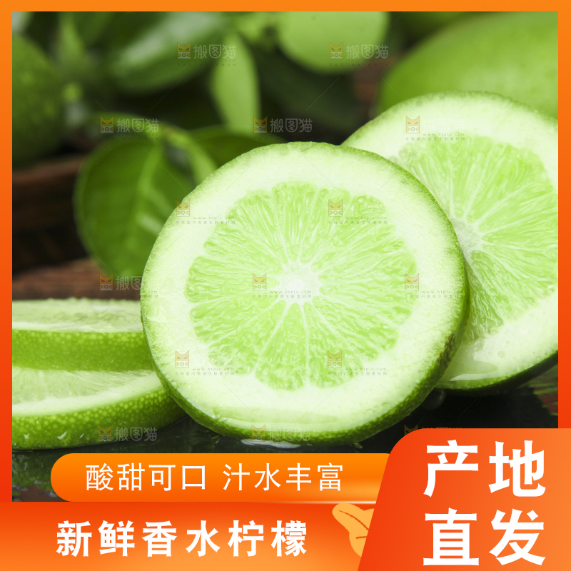 深底上放着青柠檬