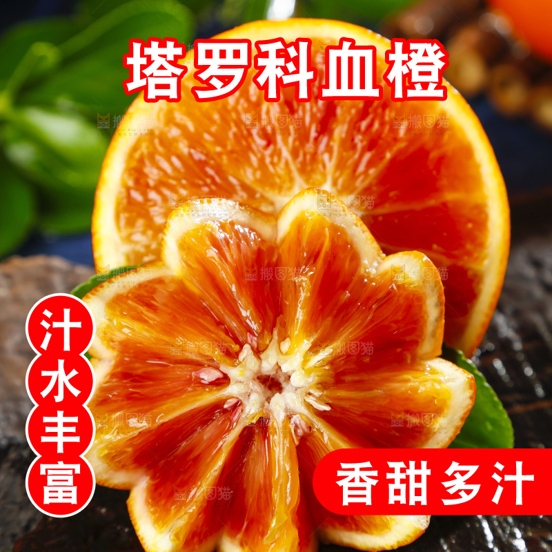 黑底上摆放着玫瑰血橙