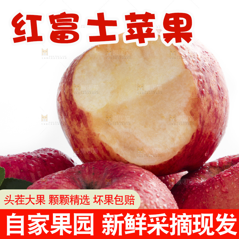 篮子里装着条纹苹果