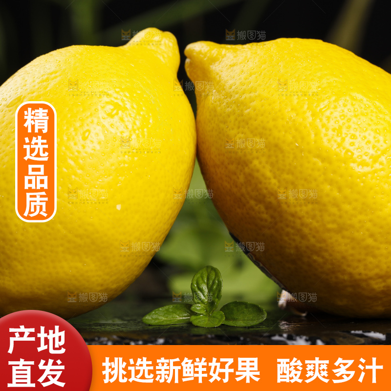 黑底上放着安岳柠檬