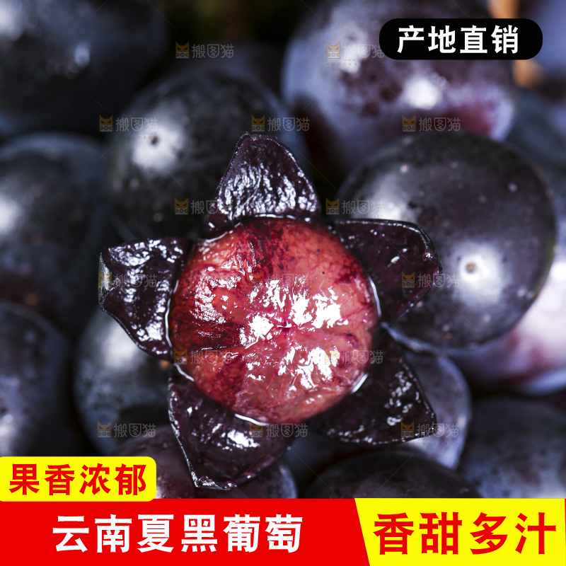 堆放着一堆葡萄