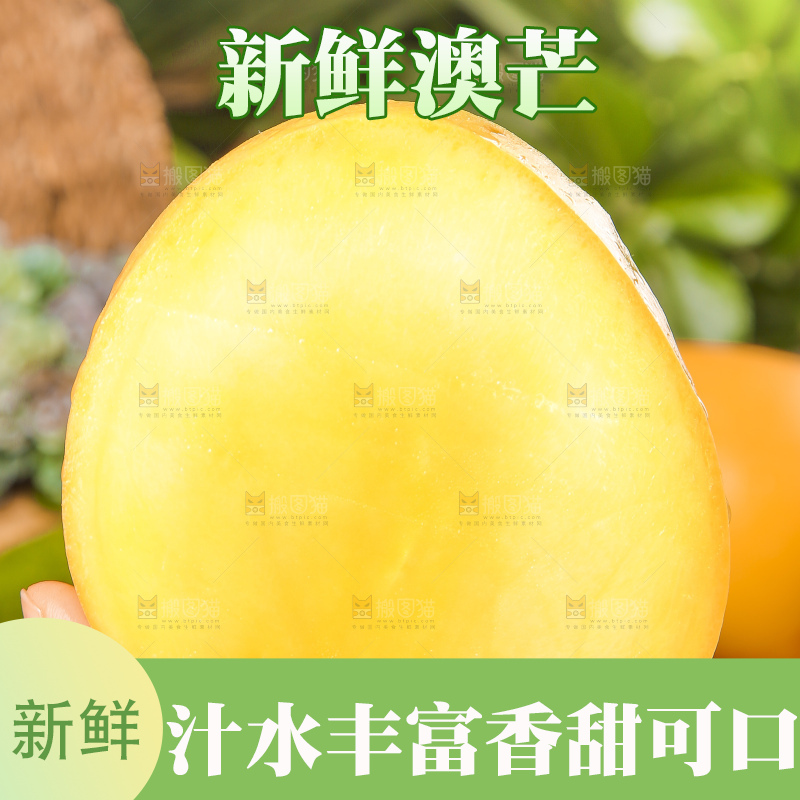 手里拿着苹果芒
