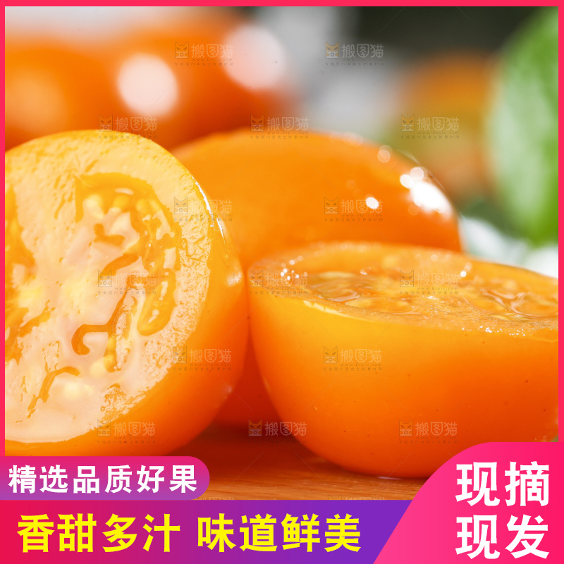 木底上摆放着圣女果