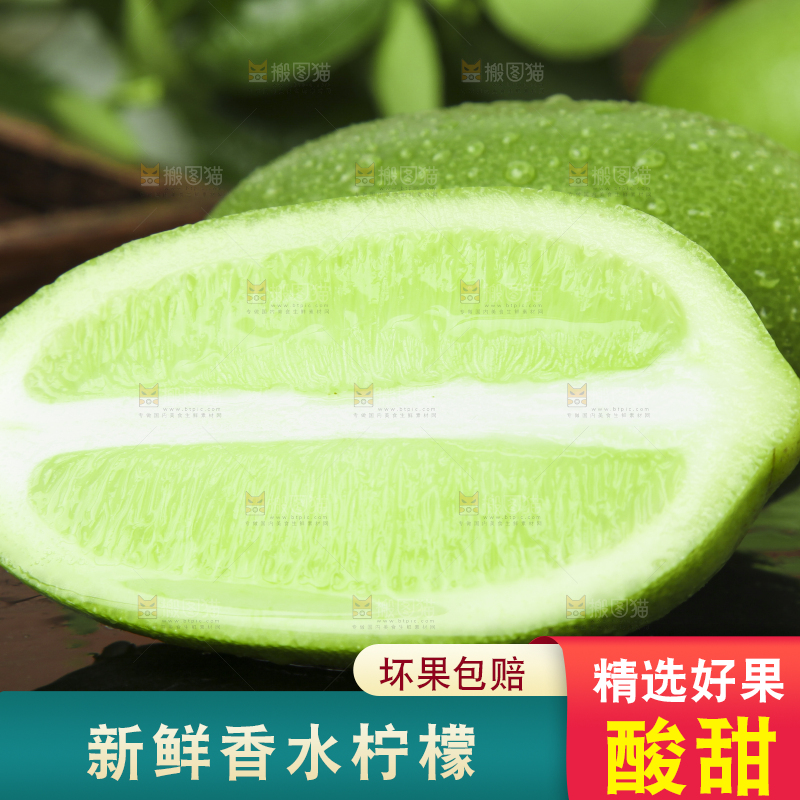 黑底上摆放着无籽青柠檬