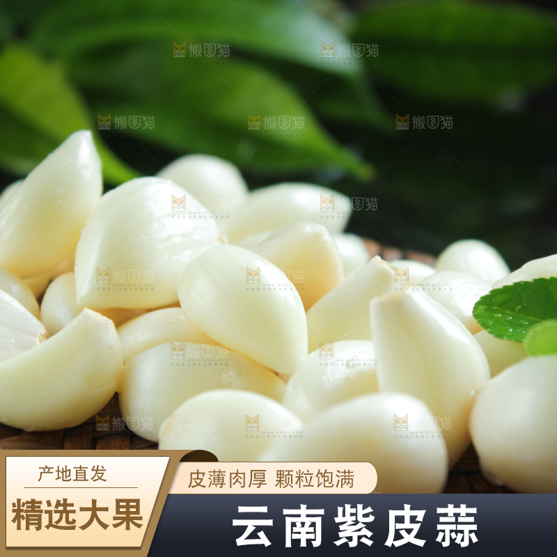 深底上放着剥皮了的紫皮鲜蒜