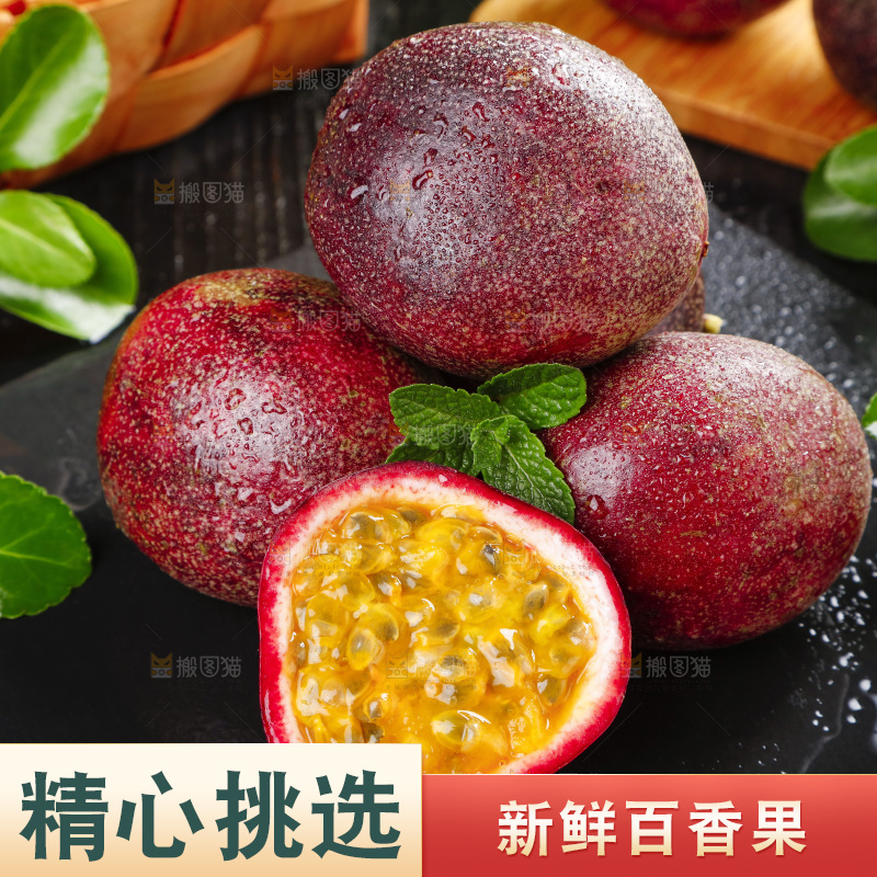 黑底上摆放着番莲大红果