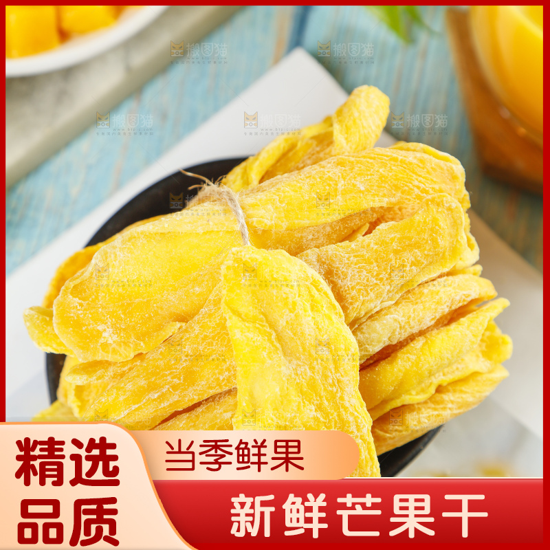碟子里装着芒果蜜饯