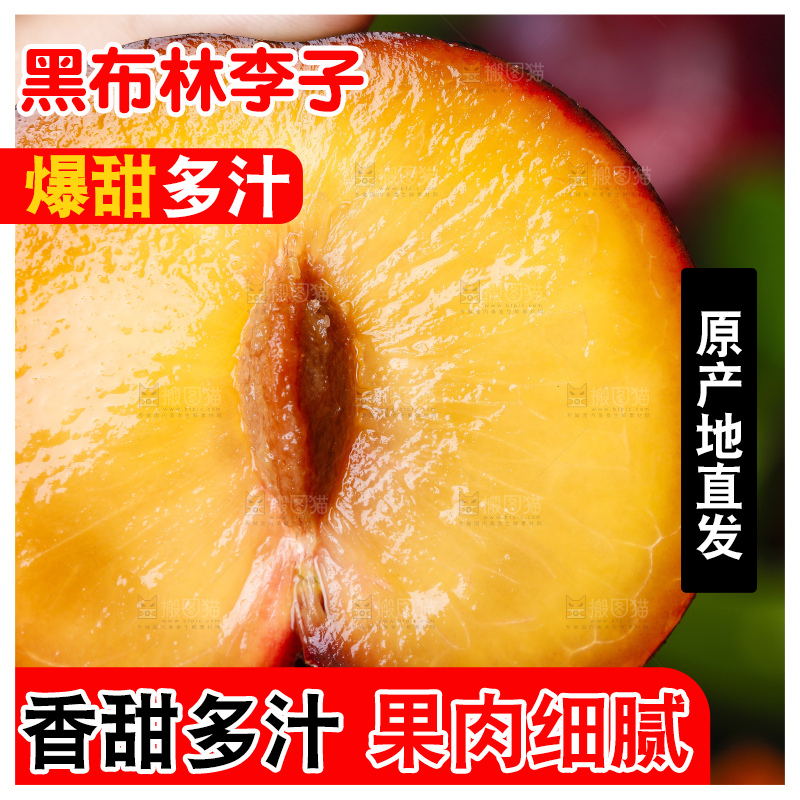 手里拿着黑布李