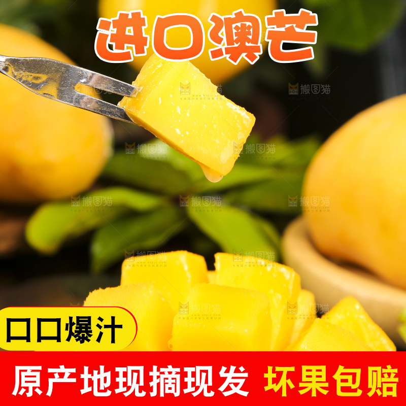 碟子里装着甜心芒的果肉