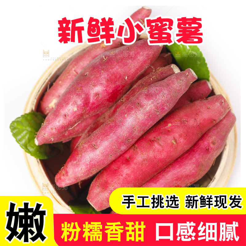 蒸笼里放着板栗红薯