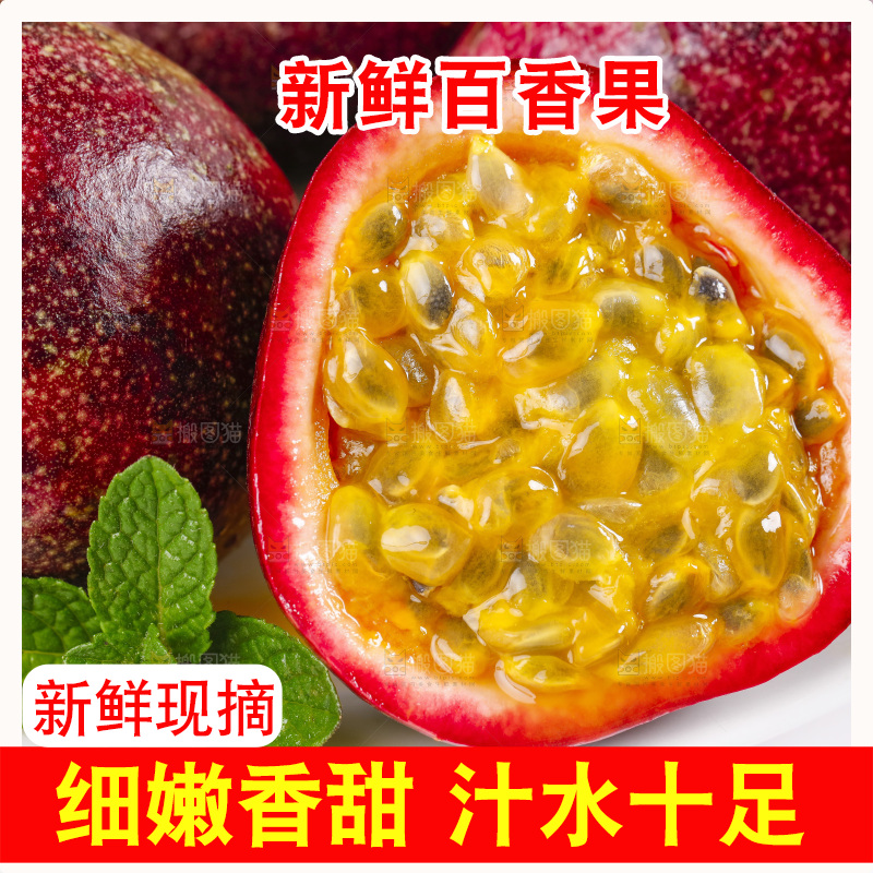 白底上摆放着西番莲