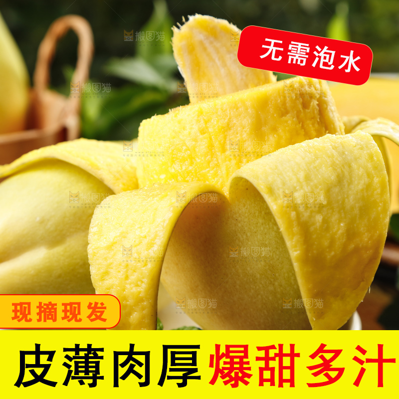 盘子里装着水仙芒