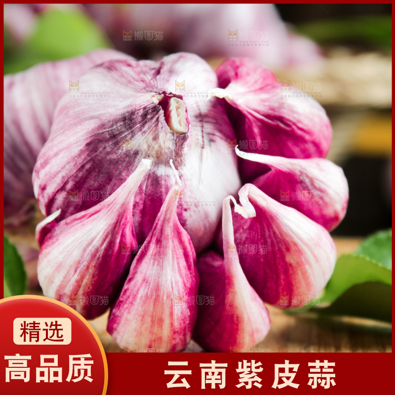 木板上放着紫皮鲜蒜